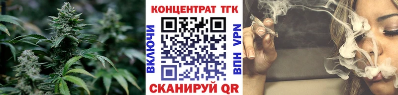 OMG вход Новоуральск ТГК гашишное масло