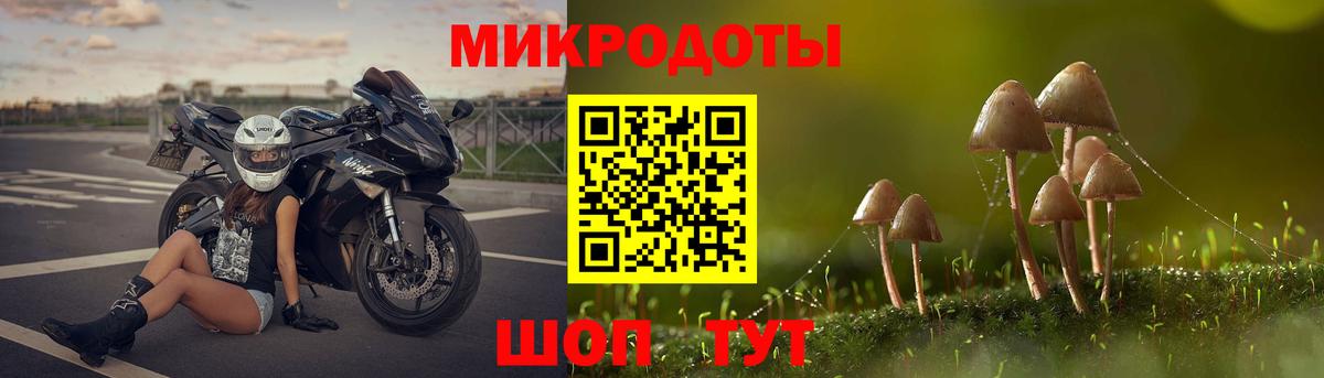 Новоуральск  Галлюциногенные грибы ЛСД  Вход с VPN 