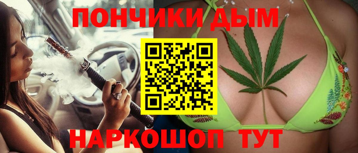 Бошки Шишки White Widow  Вход с VPN  Новоуральск  Марихуана индика  Конопля Bruce Banner 